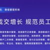微信管理系统批发，北京虎鲸跳跃立足微信管理技术精湛质量