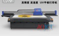 广东省楼盘模型图打印，优选打印机