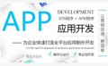 河南玖吉推出虚拟货币开发，用得舒心的人气产品