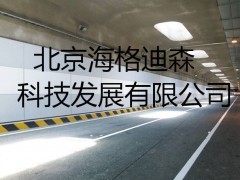 优质量的无机预涂板,北京海格迪森隧道地铁系列值得您信赖