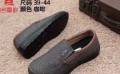老北京布鞋北京布鞋的小知识点，选择古云轩