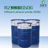 德国洗涤原料,异乙醇酰胺6506,渗透力强,多功能乳化剂
