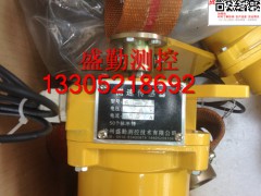 测速传感器3010A10C12c徐州三原品质