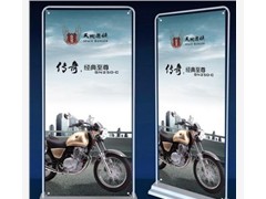 广州海报设计制作要上哪买比较好,海报物料设计制作