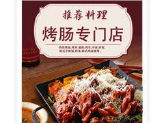日韩料理培训公司,日本料理培训公司市场广阔，值得您的信赖