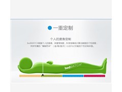 高宝睡眠科技(深圳)有限公司专业生产高端进口高端床垫厂家地