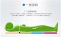 高宝睡眠科技(深圳)有限公司专业生产高端进口高端床垫厂家地