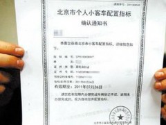 北京地区公司注册注销等业务