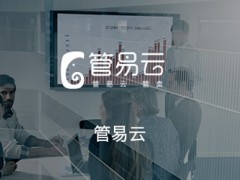 广州卓尔信息科技操作方便的金蝶云供应 金碟专业版代理商哪家好