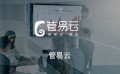 广州卓尔信息科技操作方便的金蝶云供应 金碟专业版代理商哪家好