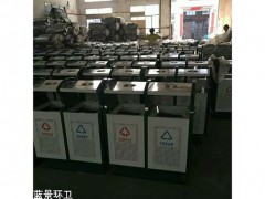 宁夏垃圾箱-垃圾箱生产厂家-找蓝景环卫供应商-环卫物业设施