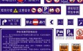 北京品质好的道路标志牌推荐|天津标牌