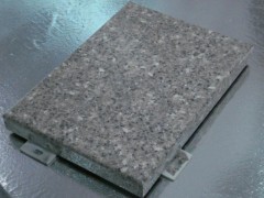 供应北京市价格合理的铝单板_北京铝单板定做