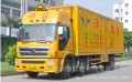 供应深圳专业的广州危险品物流运输服务，承接广州危险品运输