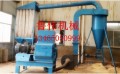 邹平鲁伟机械木粉机供应商|重庆木粉机