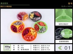 果蔬盒厂家|青岛泰聚恒_具有口碑的果蔬盒供应商