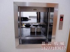 南宁餐梯安装厂家-南宁晨昇机械-可靠的南宁餐梯供应商