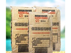 大连抹灰砂浆-靠谱的保温砂浆供货商
