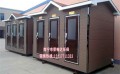 柳州景区移动厕所定做_品牌南宁移动卫生间专业供应