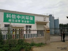可信赖的移动式矿井废水应急处理合肥科信环保提供-天津超值的移
