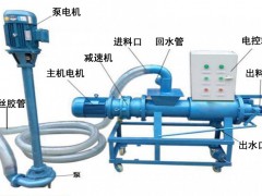 中国螺旋式挤压固液分离机-同理念农业提供好的螺旋式挤压固液分