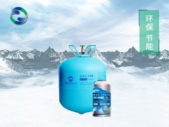 山东环保冷媒剂品牌_山东哪里买质量好的环保制冷剂