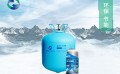 山东环保冷媒剂品牌_山东哪里买质量好的环保制冷剂