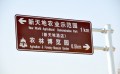 钦州交通指示牌厂家_广西诚和标识提供有品质的广西交通标志牌