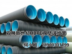 泉州HDPE波纹管-福建HDPE双壁波纹管新世纪水暖器材专业