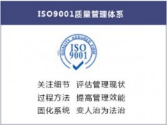 重庆ISO9001认证价格，重庆龙曦企业管理咨询专业提供重庆