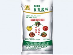 桂林有机肥-口碑好的有机肥大华化肥厂供应