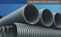 福州双壁波纹管-哪里能买到高性价公元内肋增强聚乙烯PE波纹管