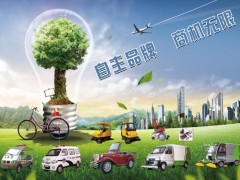 植保无人机价格_漳州哪里有高质量的休闲代步车供应
