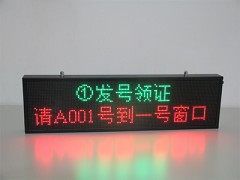 上海LED二次开发显示屏-晟昊电子专业供应LED二次开发显示屏