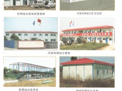 上海活动板房供货商_安昌钢结构_优良上海活动板房供应商