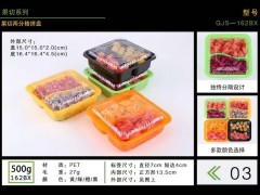 水果保鲜盒厂家。定制-青岛泰聚恒_信誉好的水果包装盒供应商