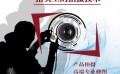 台江摄影摄像|专业的电商摄影产品拍摄推荐