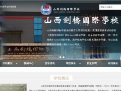 拉萨网站制作、拉萨网站建设公司-西藏哪家网站建设公司好