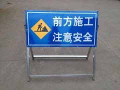 广西道路临时标志牌-博桂-信誉好的道路施工牌经销商