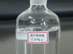 离子膜烧碱30%//离子膜烧碱30%价格，了解—兆博