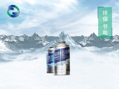 山东环保冷媒剂加盟-质量好的环保制冷剂哪里有卖
