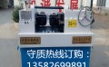 黄冈Z28-200滚丝机|守质机械提供实用的Z28-200滚