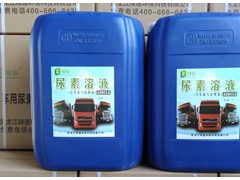 大庆柴油车用尿素_黑龙江范围内好的柴油车用尿素供应商