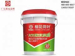 报价合理的K11防水漆供销-实用的广东防水漆