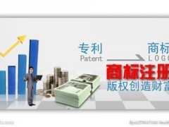 桂林版权登记_广西专业的南宁版权登记代理公司