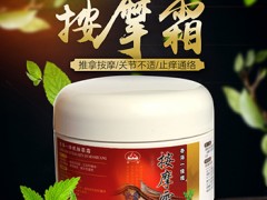 台湾食品-山东可靠的金门杏海膏加盟哪家公司有提供