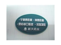 深圳软胶章生产厂家 广东地区专业的PVC软胶章