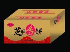 长安纸箱批发-广东包装纸箱生产厂家