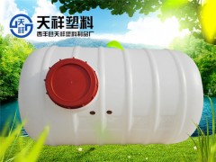 铁岭地区供应耐用的大型卧式塑料储罐 -200L卧式塑料桶