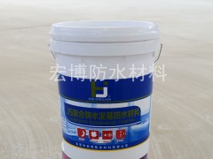 聚合物涂料乳液生产厂家-宏博防水材料高质量的聚合物涂料乳液供